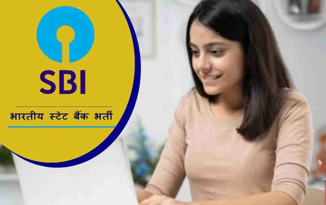 SBI Recruitment 2025: स्पेशलिस्ट ऑफिसर के पदों पर आवेदन की अंतिम तिथि बढ़ी, पात्र उम्मीदवार जल्दी करें अप्लाई