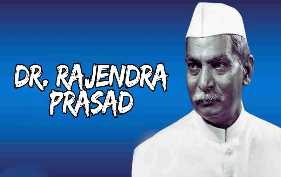 डॉ. राजेंद्र प्रसाद: भारत के पहले राष्ट्रपति और स्वतंत्रता संग्राम के प्रेरक नेता