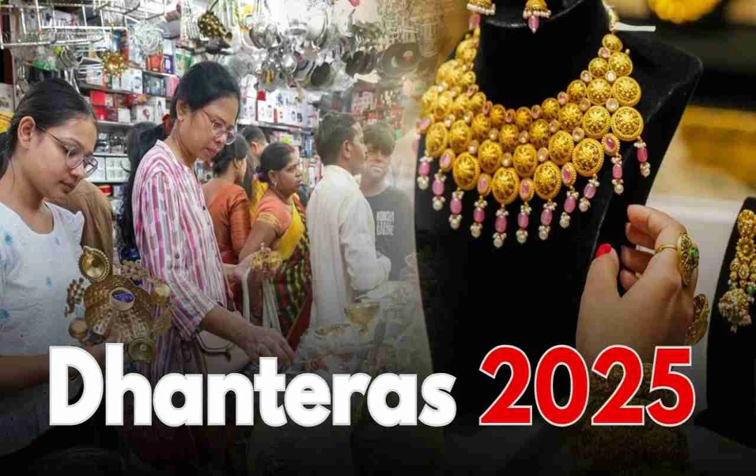 Dhanteras 2025: सोना-चांदी के साथ ये चीज़ें खरीदना भी लाएगा घर में समृद्धि