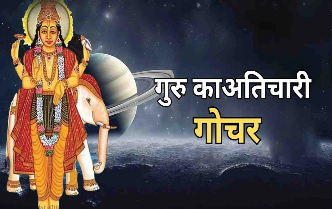 Jupiter's Accelerated Transit into Cancer on October 18: Financial Impact on Taurus and Leo
