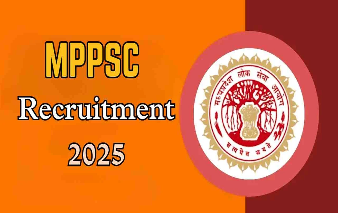 MP Police ASI और सूबेदार पदों पर भर्ती 2025: इच्छुक उम्मीदवार तुरंत आवेदन करें