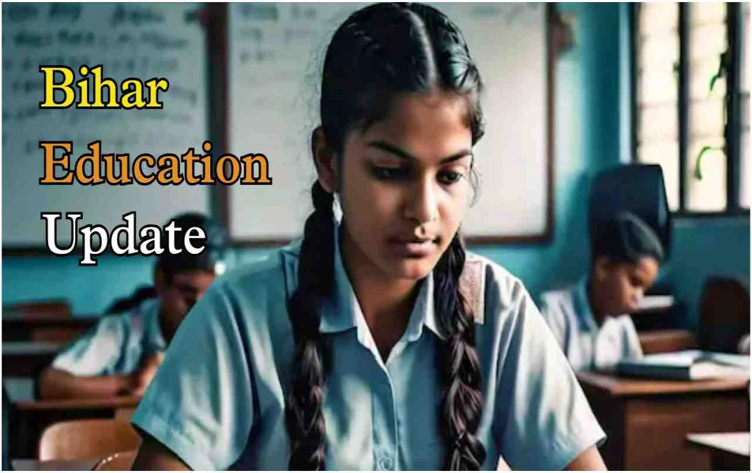 बिहार सरकार का बड़ा ऐलान: सरकारी स्कूलों के छात्रों को अब मिलेगा डबल स्कॉलरशिप