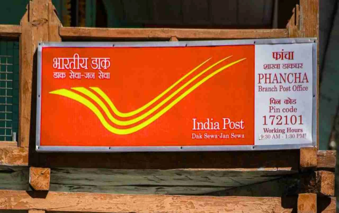 पोस्ट ऑफिस की PPF स्कीम: छोटी बचत में बनाएं लाखों का फंड और पाएं मासिक आय, जानें पूरी डिटेल