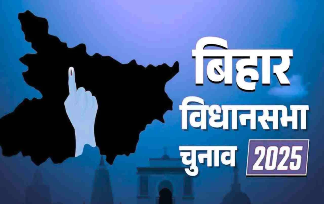 बिहार विधानसभा चुनाव: कौन बनेगा मगध का विजेता? जानिए  एनडीए और महागठबंधन का चुनावी समीकरण