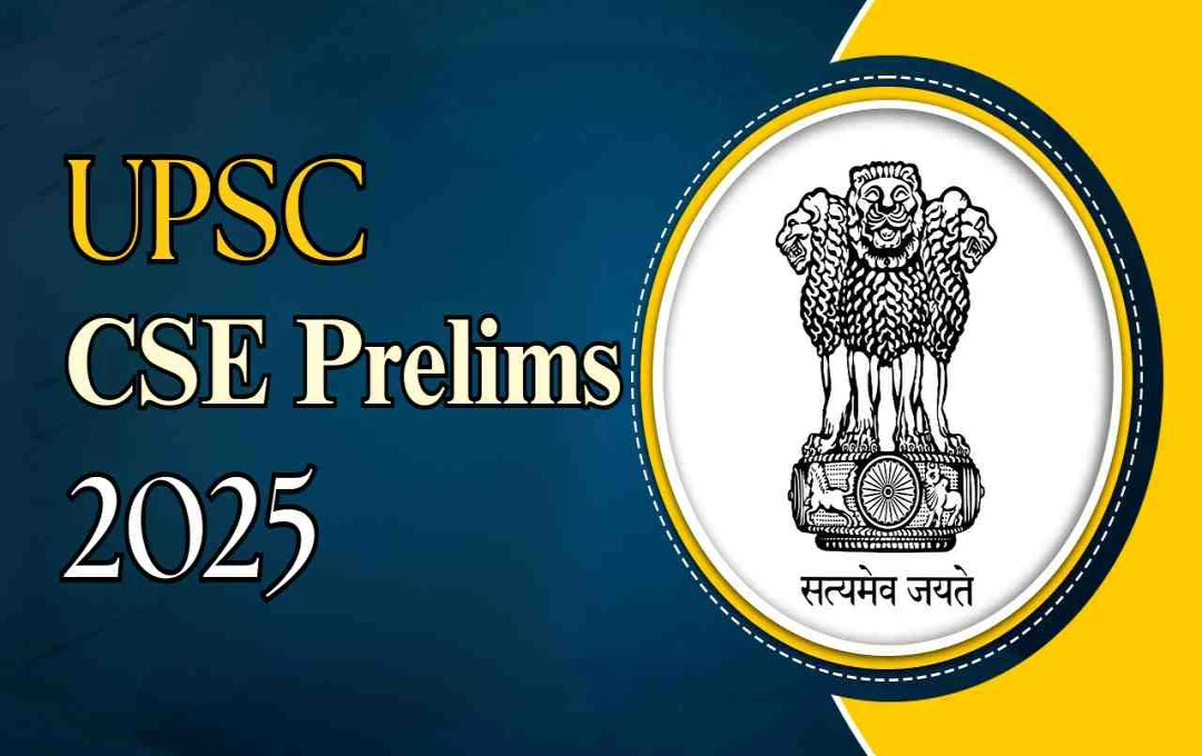 UPSC Prelims उत्तरतालिका आता लगेच प्रसिद्ध होणार: पारदर्शकतेसाठी मोठा निर्णय