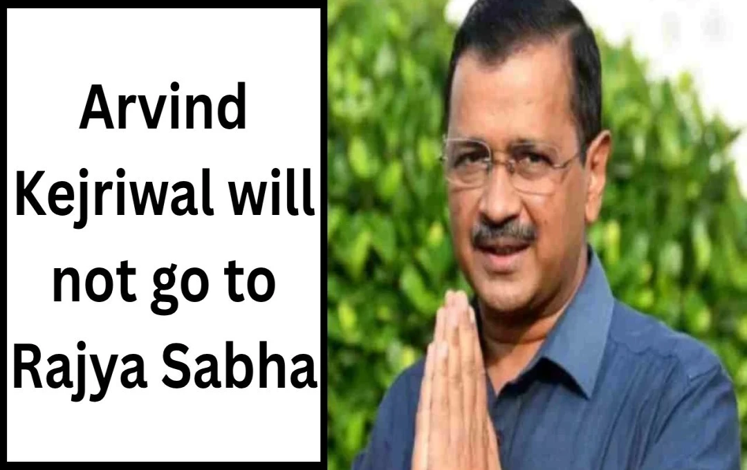 પંજાબથી રાજ્યસભા માટે AAP ના ઉમેદવાર ટ્રાઇડેન્ટ ગ્રુપના માલિક રાજેન્દ્ર ગુપ્તા, કેજરીવાલે કર્યો હતો ઇનકાર