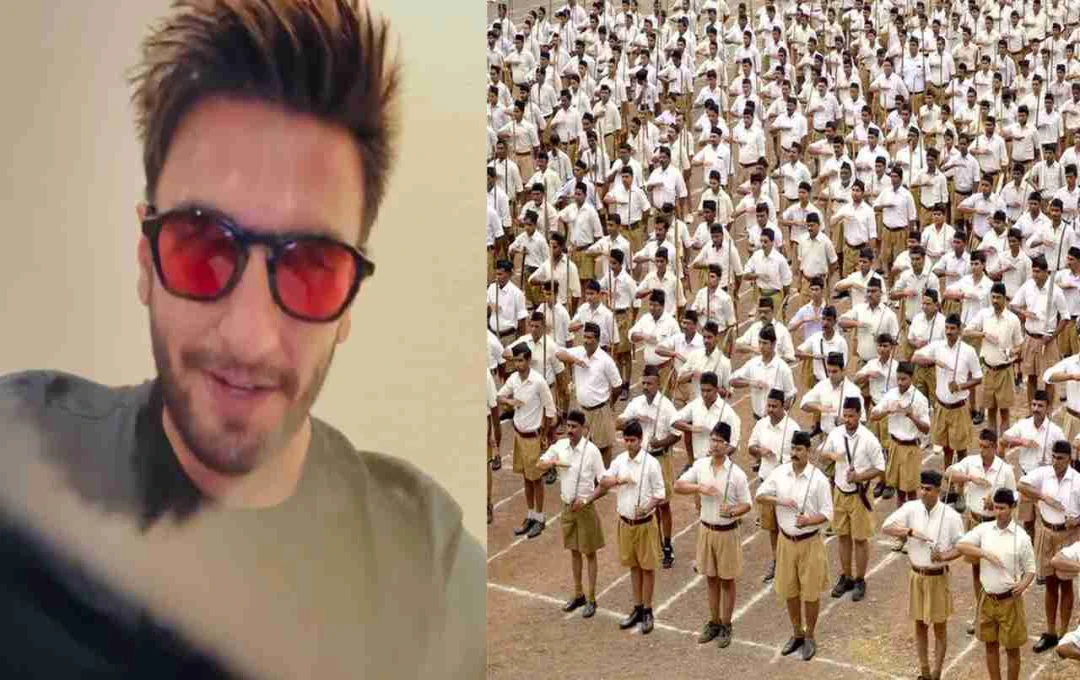 रणवीर सिंह ने RSS के 100 साल पूरे होने पर दी बधाई, देश की सेवाके लिए जताया आभार