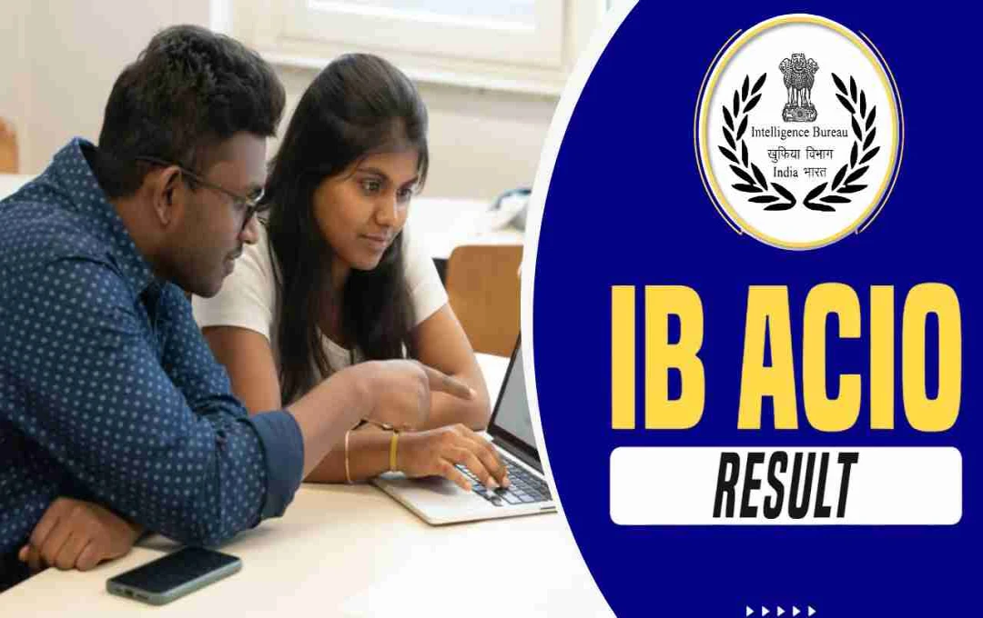 IB ACIO Result 2025: जल्द जारी होगा इंटेलिजेंस ब्यूरो एसीआईओ ग्रेड-2 रिजल्ट, ऐसे करें चेक