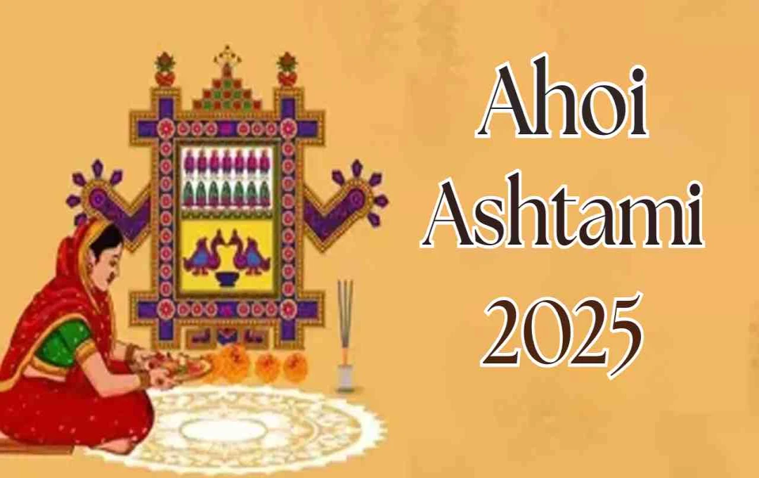 Ahoi Ashtami 2025: Date, Significance, Rituals & Rules for Children's Well-being