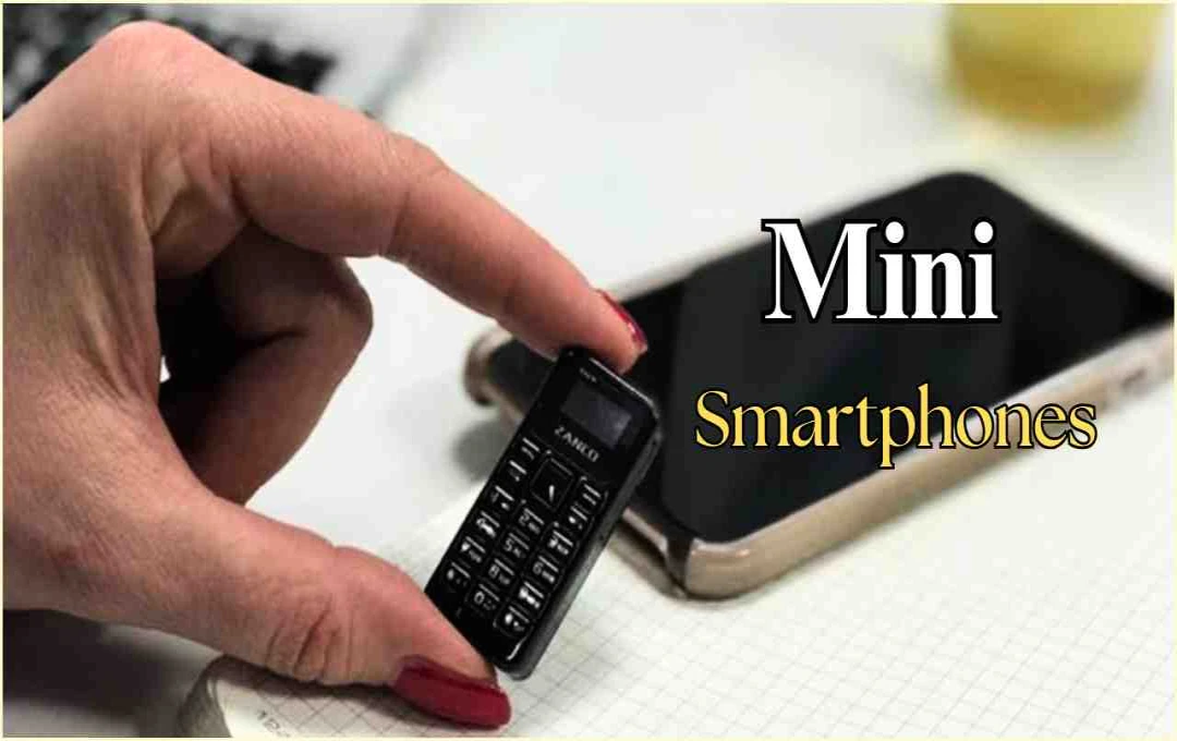 छोटे लेकिन स्मार्ट: ये हैं दुनिया के सबसे कॉम्पैक्ट मोबाइल फोन