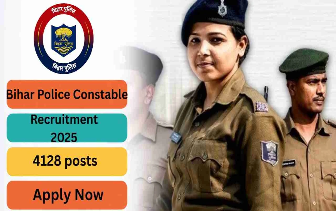 Bihar Police Bharti 2025: 4128 पदों पर आवेदन आज से शुरू, जानें कौन कर सकते हैं अप्लाई