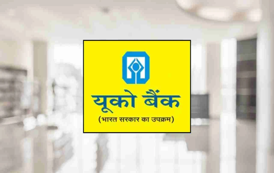 UCO Bank की नई एफडी स्कीम में जमा करें 1 लाख और पाएं 21,879 रुपये का फिक्स ब्याज, जानें ब्याज और मैच्योरिटी राशि