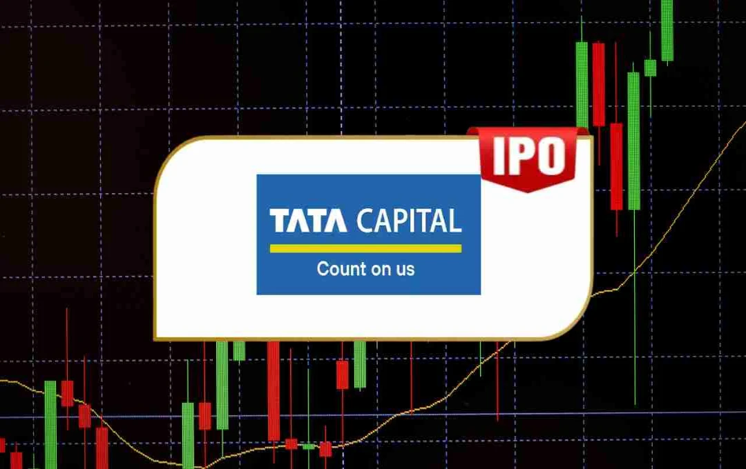 Tata Capital IPO: शुरुआती सब्सक्रिप्शन रिपोर्ट में 19% बढ़ोतरी, जानें क्या करें निवेशक