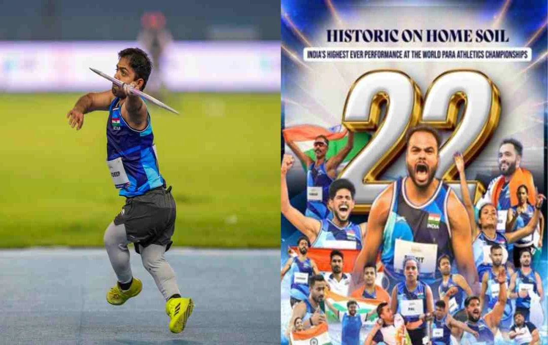 वर्ल्ड पैरा एथलेटिक्स चैंपियनशिप 2025: भारत ने 22 मेडल के साथ किया अभियान समाप्त, टॉप पर रही ब्राजील 