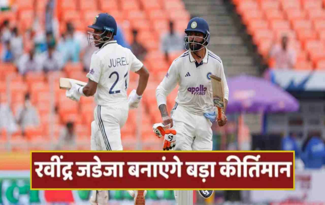IND vs WI: रवींद्र जडेजा 10 रन बनाते जी रचेंगे इतिहास, खास क्लब में होगी एंट्री