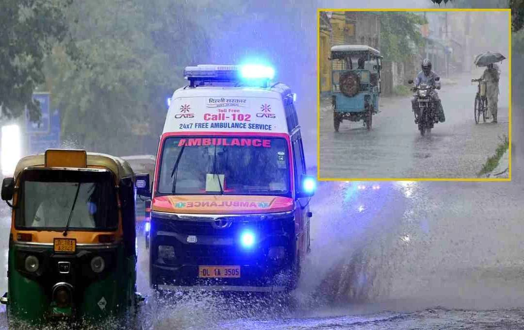 दिल्ली-एनसीआर और यूपी में बदलेगा मौसम, IMD ने जारी किया अगले 5 दिनों में भारी बारिश का अलर्ट