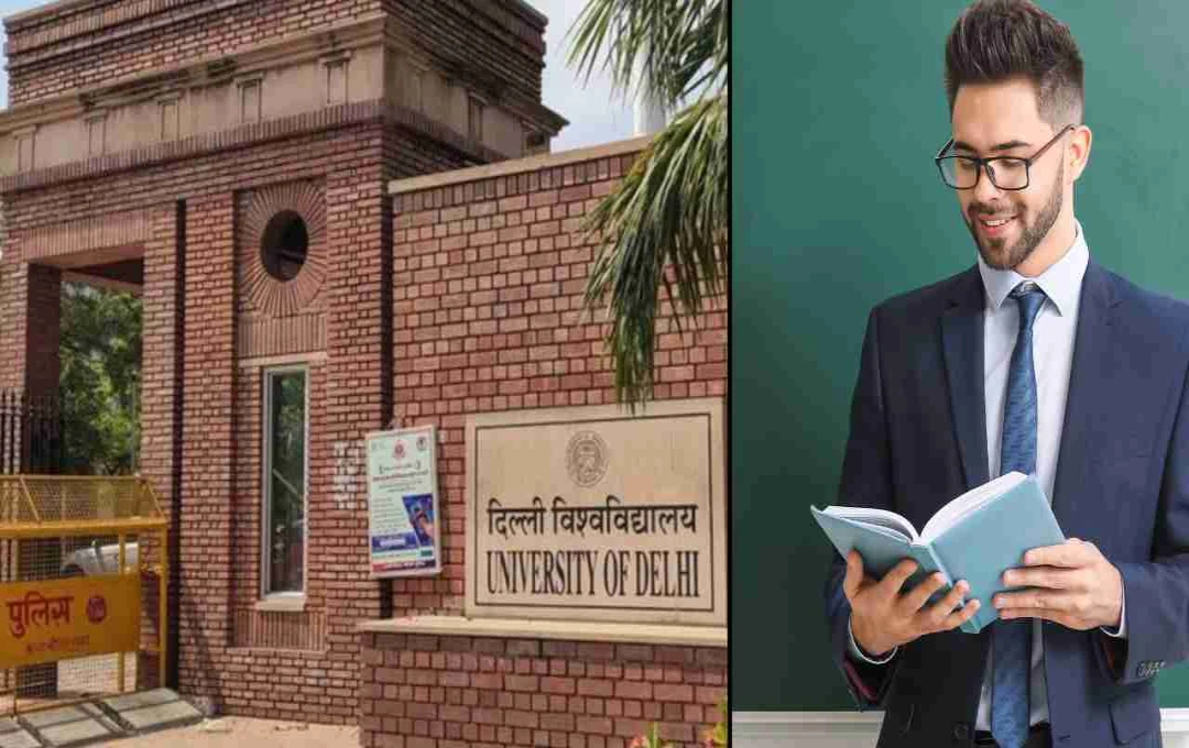 DU में 56 प्रोफेसर पदों पर भर्ती, आवेदन प्रक्रिया कल से शुरू