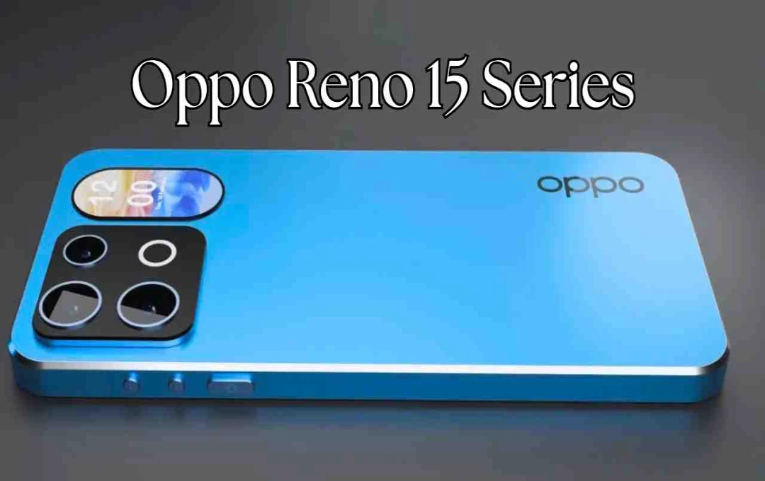 Oppo Reno 15 সিরিজ আসছে শক্তিশালী ফিচার সহ: জানুন বিস্তারিত
