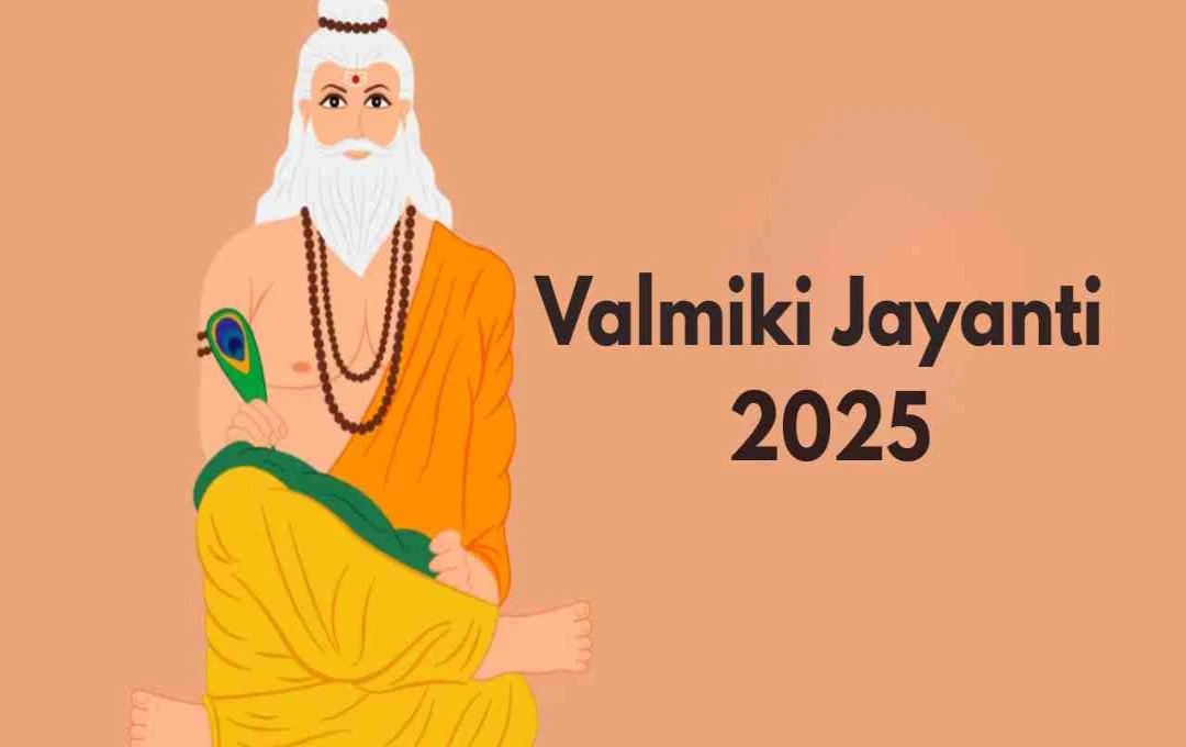 বাল্মীকি জয়ন্তী 2025: আদিকবি মহর্ষি বাল্মীকির জীবন ও রামায়ণের অমূল্য শিক্ষা