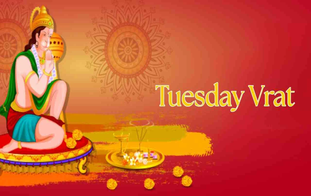 মঙ্গলবার ব্রত পালনে আর্থিক সমৃদ্ধি ও গ্রহ দোষ নিবারণ: নিয়ম ও গুরুত্ব