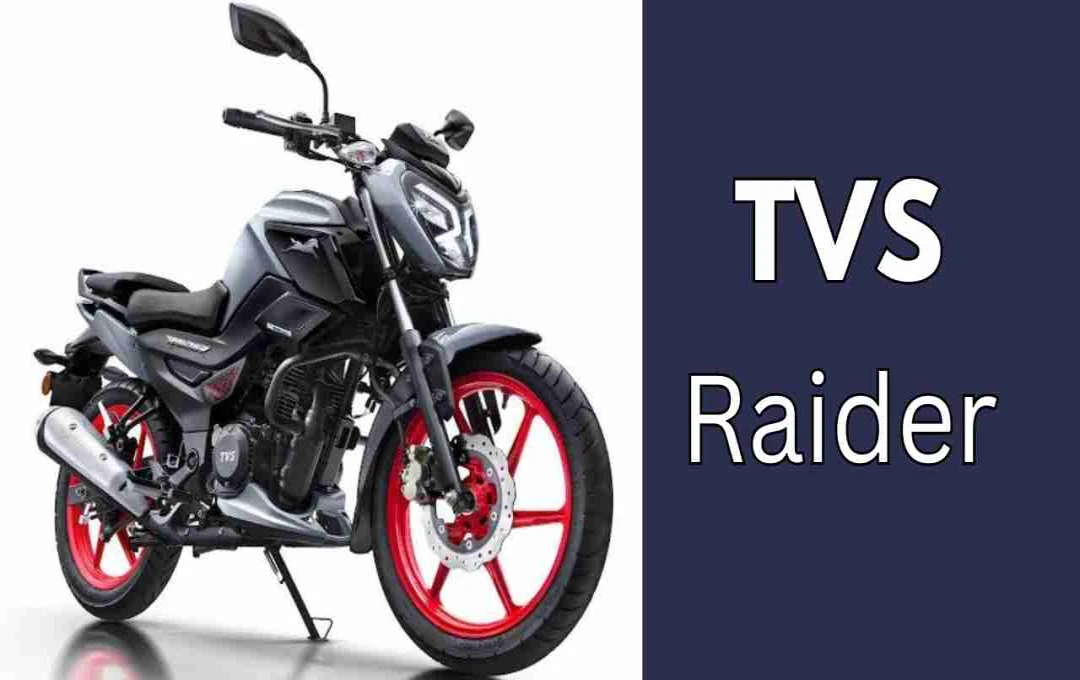 TVS Raider-এর নতুন মডেল লঞ্চ: ডুয়াল ডিস্ক ব্রেক, ABS এবং স্মার্ট ফিচার সহ