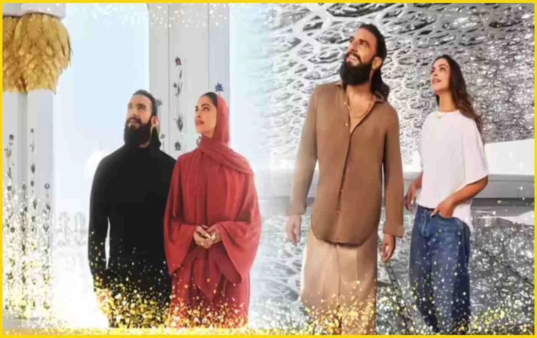 ਦੀਪਿਕਾ-ਰਣਵੀਰ ਦੇ 'ਵਿਜ਼ਿਟ ਅਬੂ ਧਾਬੀ' ਇਸ਼ਤਿਹਾਰ ਨੇ ਮਚਾਈ ਧੂਮ, ਨਵਾਂ ਪਰੰਪਰਾਗਤ ਲੁੱਕ ਹੋਇਆ ਵਾਇਰਲ