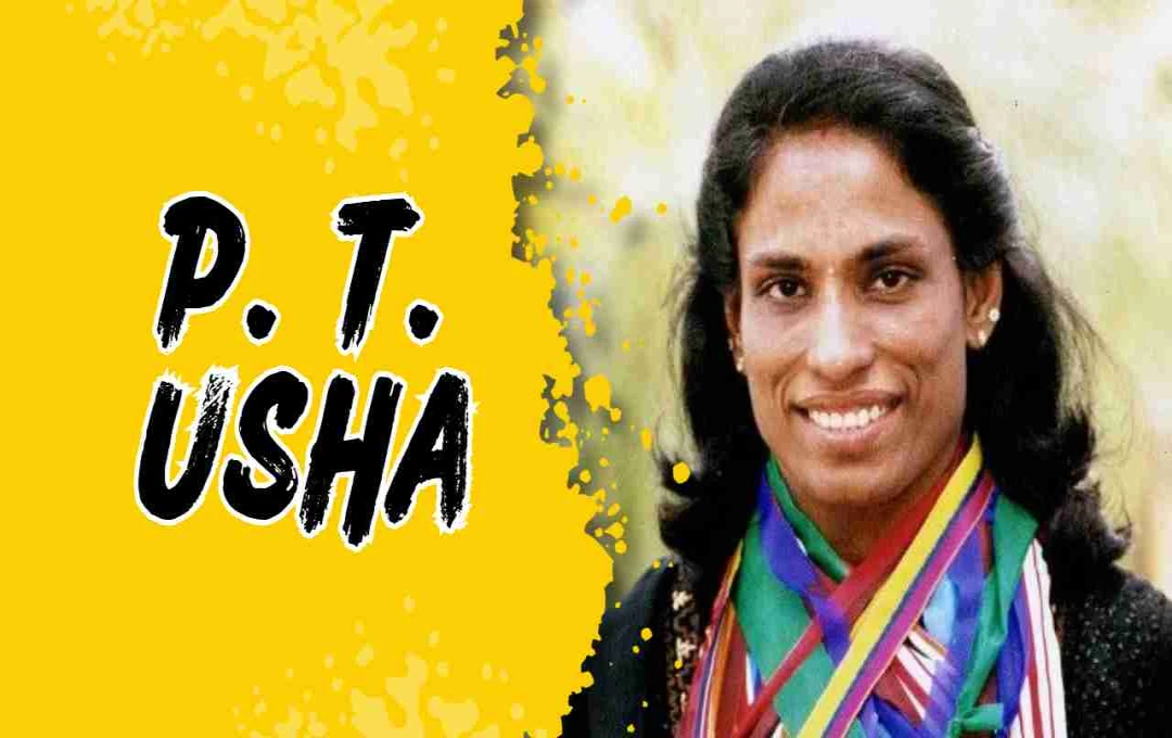 পি. টি. ঊষা: ভারতীয় অ্যাথলেটিক্সের 'ধাবক রানি' থেকে এক বহুমুখী কিংবদন্তি