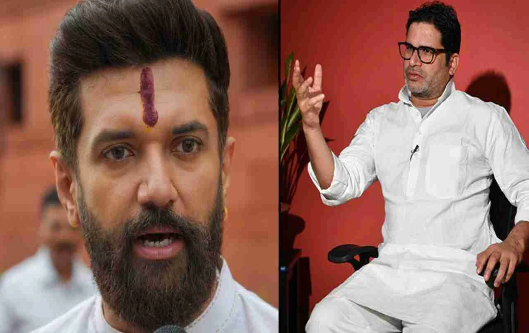 Bihar Election: LJP और BJP के बीच सीट शेयरिंग को लेकर बढ़ी सियासी तनातनी, गठबंधन की बढ़ी संभावनाएं