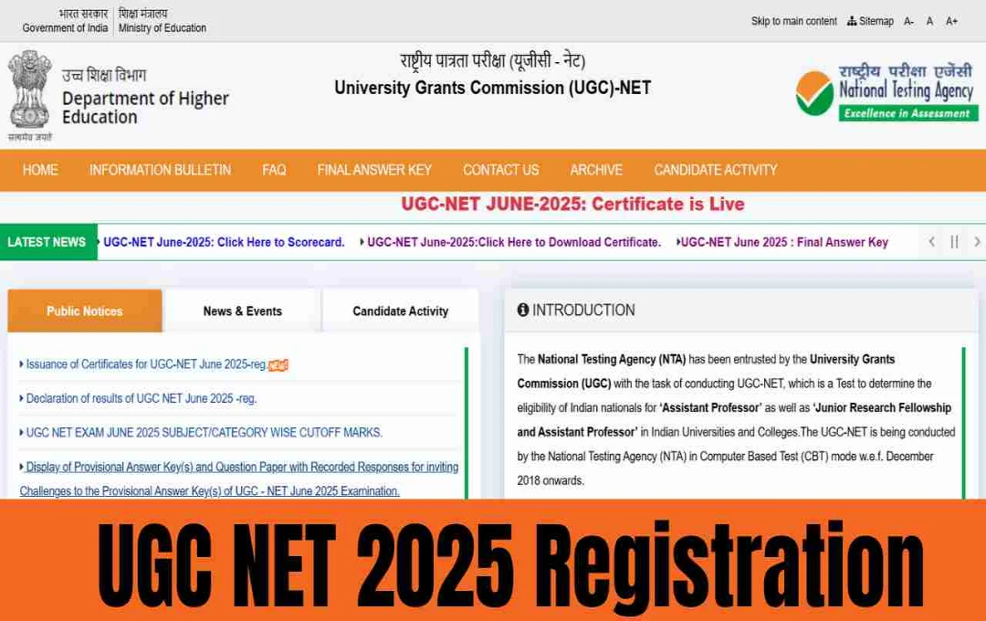 ইউজিসি নেট ডিসেম্বর 2025: আবেদন প্রক্রিয়া শুরু, জেনে নিন গুরুত্বপূর্ণ তারিখ ও যোগ্যতা