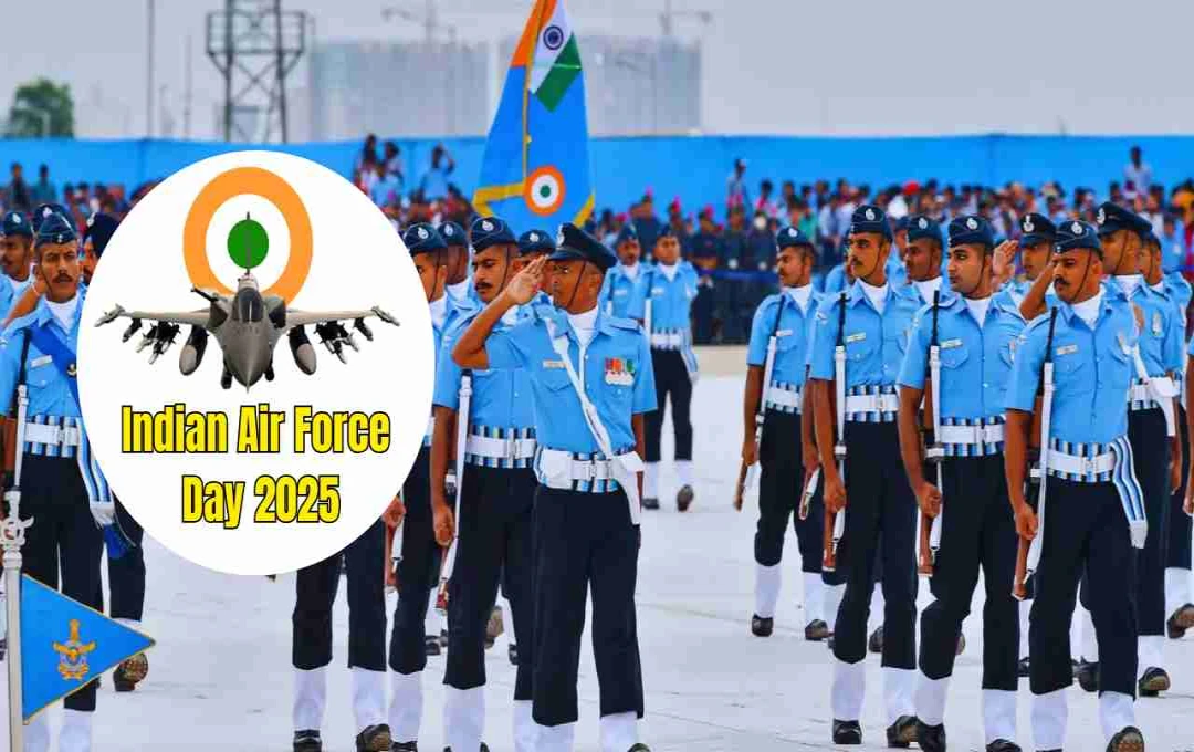 Indian Air Force Day 2025: भारतीय वायु सेना दिवस पर जवानों के योगदान को सलाम, जानें इस दिन का महत्त्व