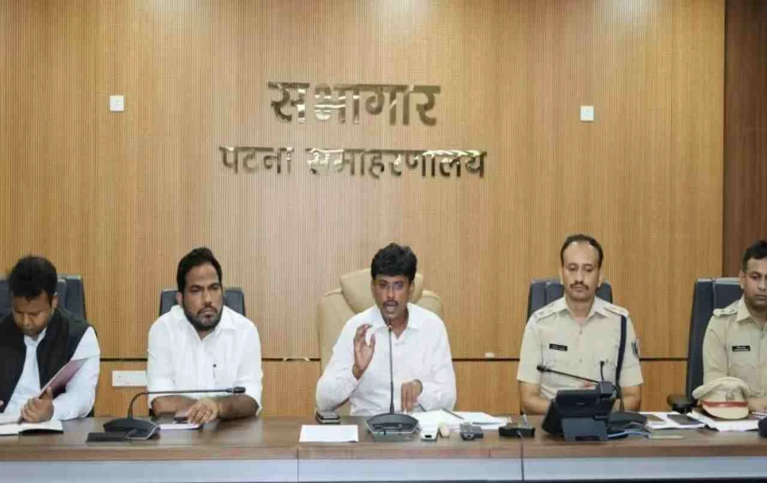 बिहार में चुनावी प्रक्रिया होगी निष्पक्ष और स्वच्छ, डीएम ने दिए सख्त निर्देश