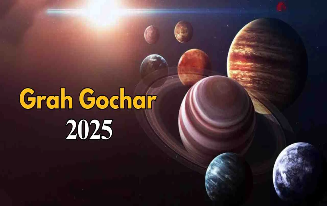 Grah Gochar 2025: अक्टूबर में 5 बड़े ग्रहों का गोचर, जानें कौनसी 3 राशियों का होगा भाग्य मजबूत