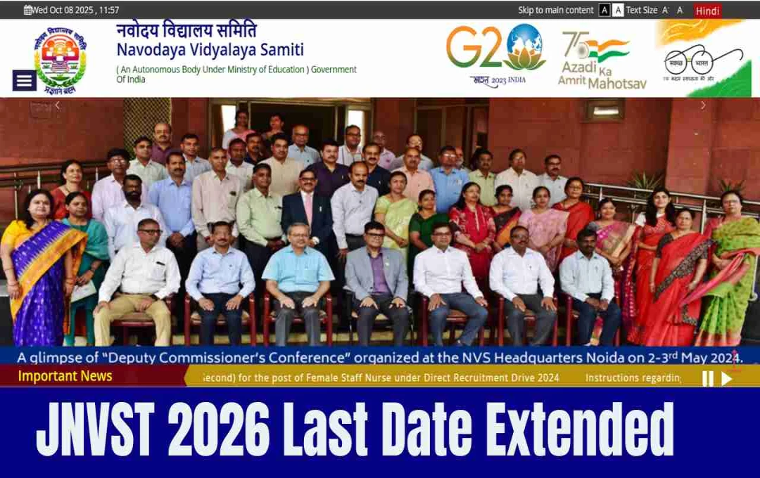 JNVST 2026: नवोदय विद्यालय कक्षा 9वीं और 11वीं एडमिशन के लिए आवेदन की लास्ट डेट बढ़ी, अब 21 अक्टूबर तक कर सकते हैं आवेदन