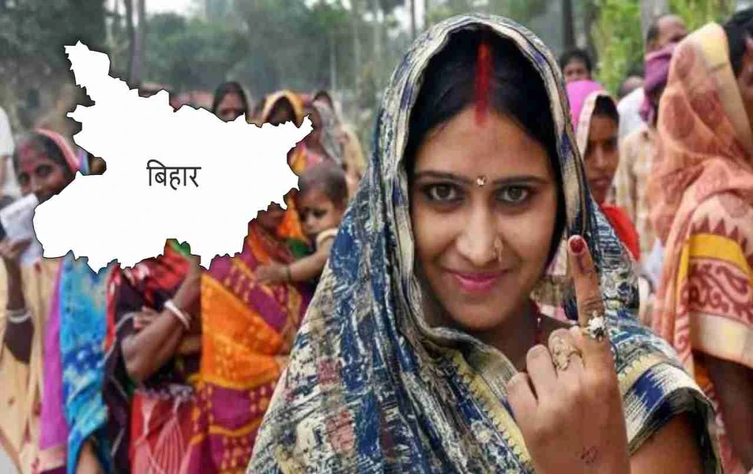 বিহার বিধানসভা নির্বাচন 2025: পুরুষদের পিছনে ফেলে মহিলাদের রেকর্ড ভোটদান