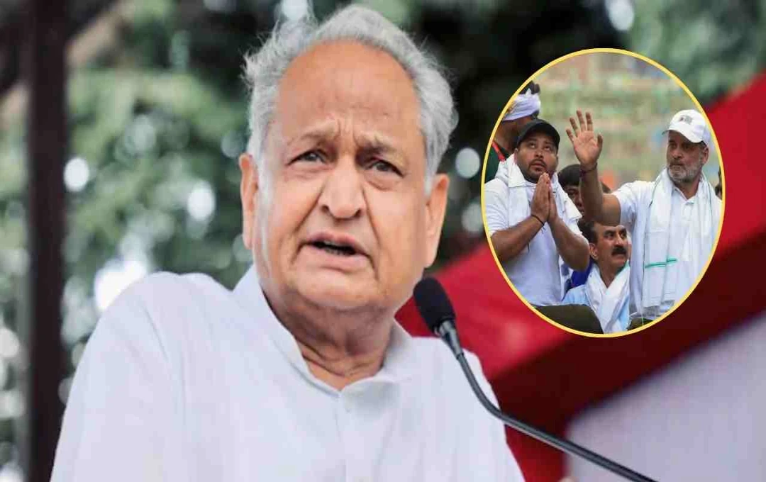 बिहार विधानसभा चुनाव: अशोक गहलोत का बड़ा दावा, राहुल गांधी की यात्रा का पॉजिटिव असर
