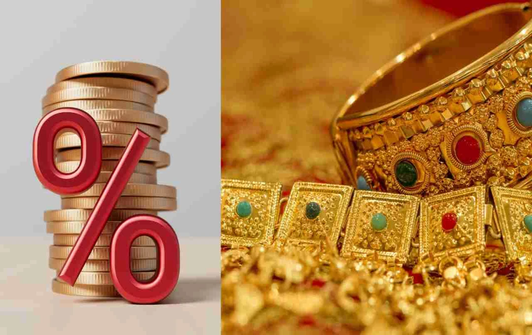 गोल्ड लोन पर कितना लग रहा है ब्याज, जानिए सरकारी और प्राइवेट बैंकों की ताजा दरें