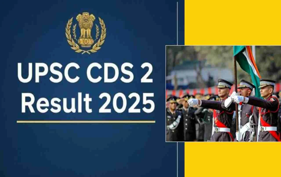 UPSC CDS 2 2025 ഫലം ഉടൻ: എങ്ങനെ പരിശോധിക്കാം, ഒഴിവുകൾ