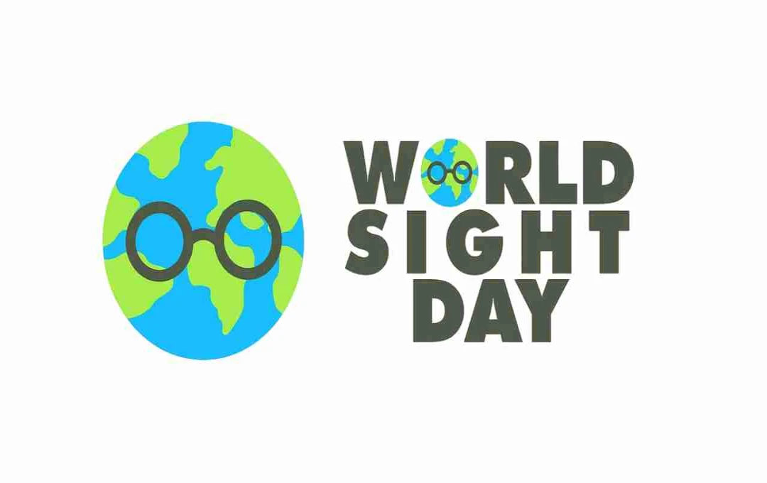 World Sight Day: आंखों की सुरक्षा और दृष्टि के महत्व को समझने का दिन