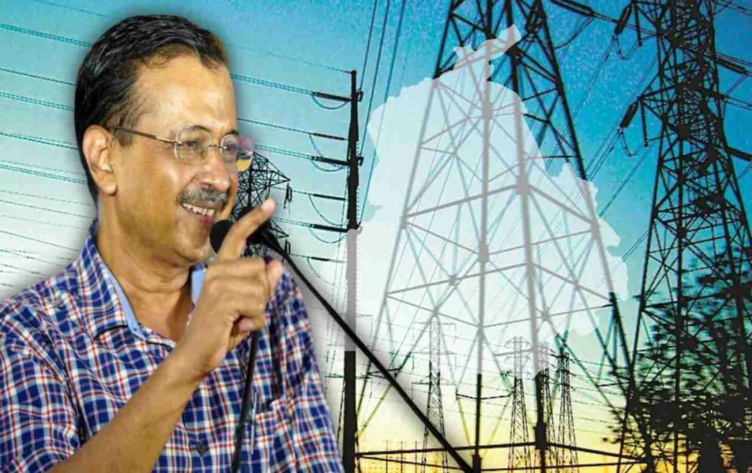 पंजाब में अगले साल से 24 घंटे बिजली उपलब्ध, केजरीवाल ने किया बड़ा ऐलान