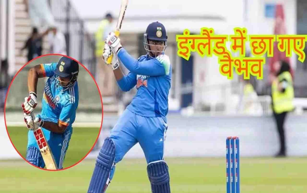 অনূর্ধ্ব-১৯ ক্রিকেটে বৈভব সূর্যবংশীর বিধ্বংসী ইনিংস: ১৯ বলে ৪৮ রান করে ইংল্যান্ডে নজর কাড়লেন!