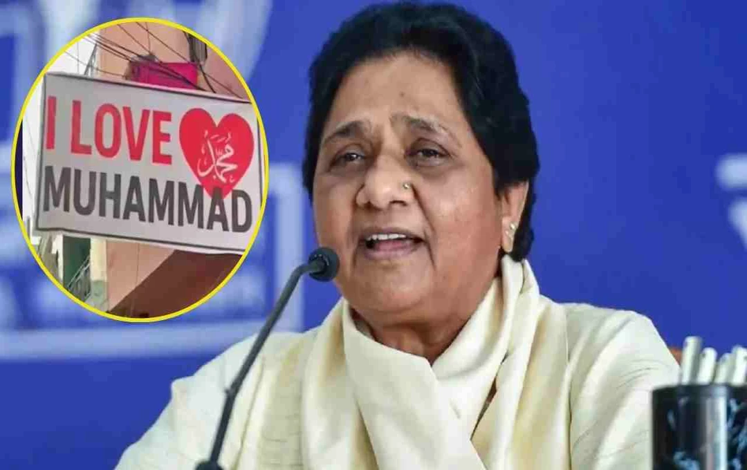 मायावती ने लखनऊ रैली में दी चेतावनी, कहा- 'किसी के देवी-देवता को बदनाम ना करें'
