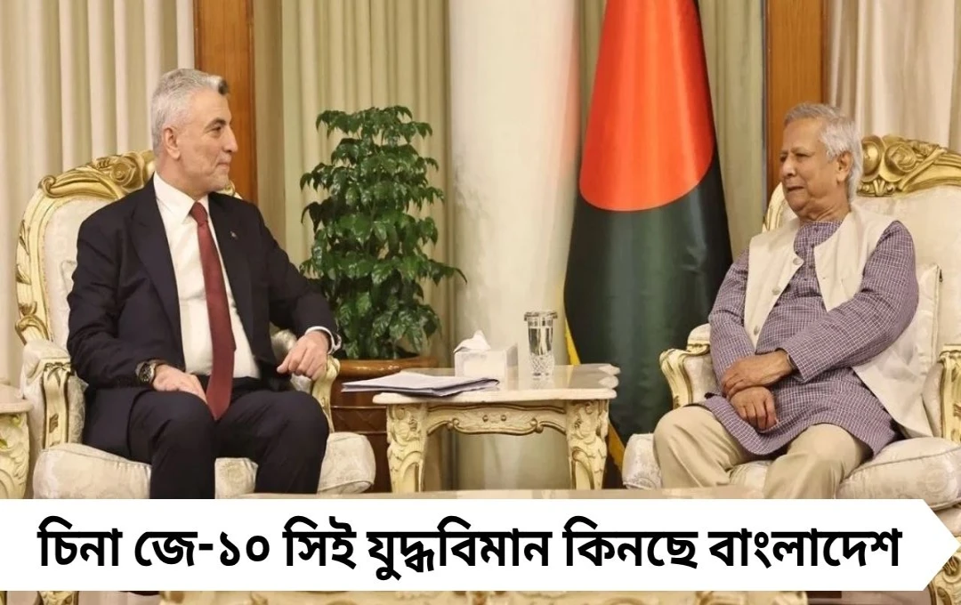 ২০টি চিনা যুদ্ধবিমান কিনছে বাংলাদেশ, উদ্বেগে ভারতীয় বিশেষজ্ঞরা
