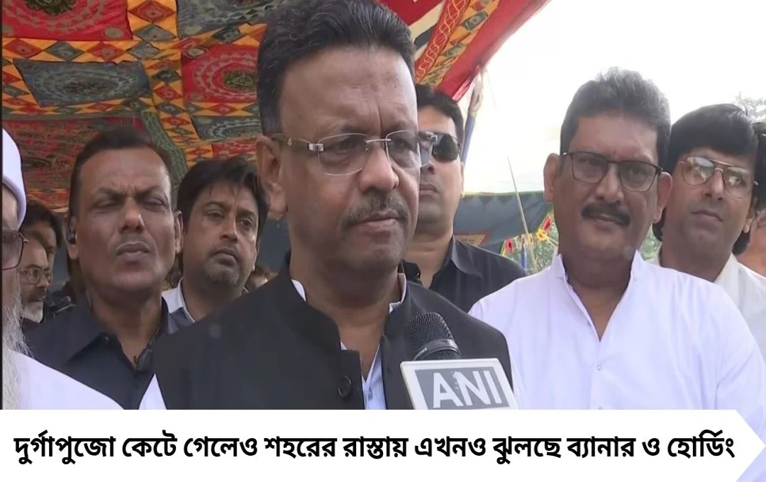 কলকাতায় এখনও পড়ে ব্যানার-হোর্ডিং! মেয়রের কড়া নির্দেশ, অবিলম্বে খুলে ফেলুন