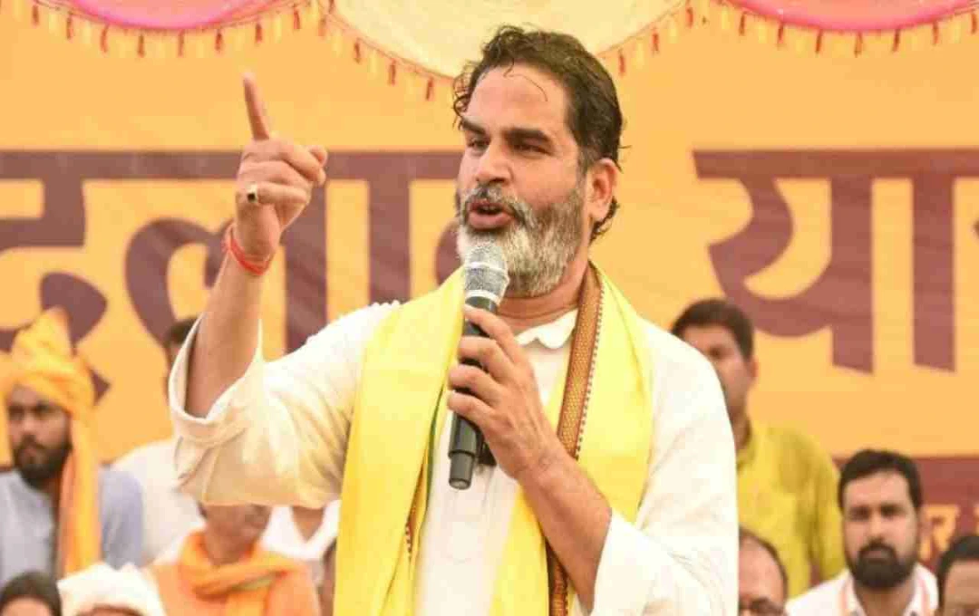 बिहार इलेक्शन 2025: जन सुराज की पहली लिस्ट जारी, 51 उम्मीदवार मैदान में उतरे, PK के चुनाव पर सस्पेंस