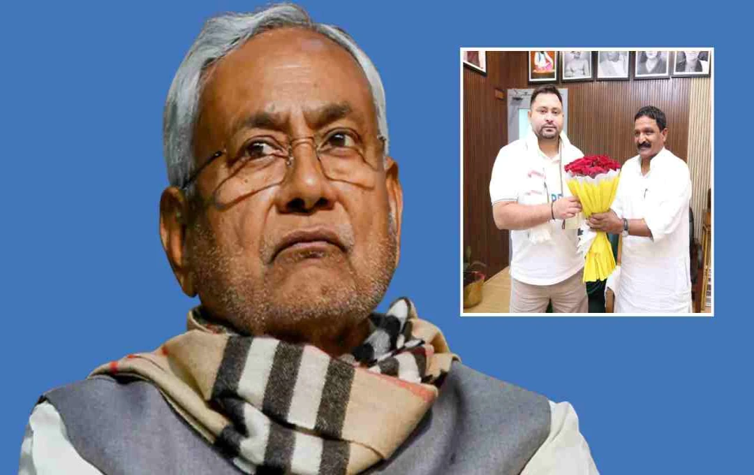 नीतीश कुमार को झटका: पूर्व मंत्री लक्ष्मेश्वर राय ने छोड़ा जदयू साथ, RJD में हुए शामिल 
