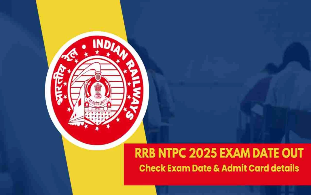 RRB NTPC CBT-2 অ্যাডমিট কার্ড প্রকাশিত: ডাউনলোড করুন প্রবেশপত্র, জানুন পরীক্ষার তারিখ ও শিফট