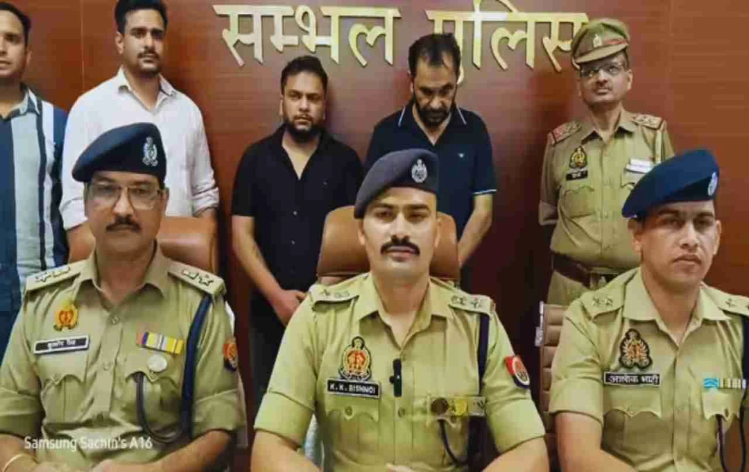 संभल: ऑनलाइन गेमिंग सट्टेबाजी गिरोह का पर्दाफाश, दो आरोपी दिल्ली एयरपोर्ट से गिरफ्तार