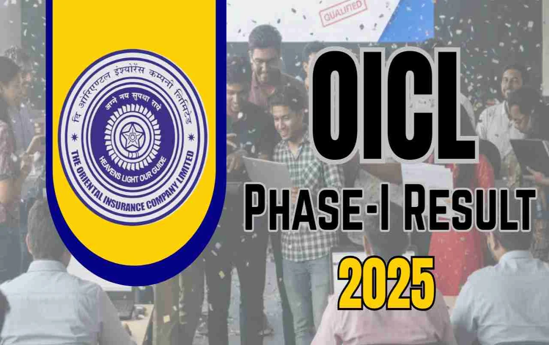 OICL Assistant Phase-I Result Released: 500 Candidates Qualify for Phase-II Exam