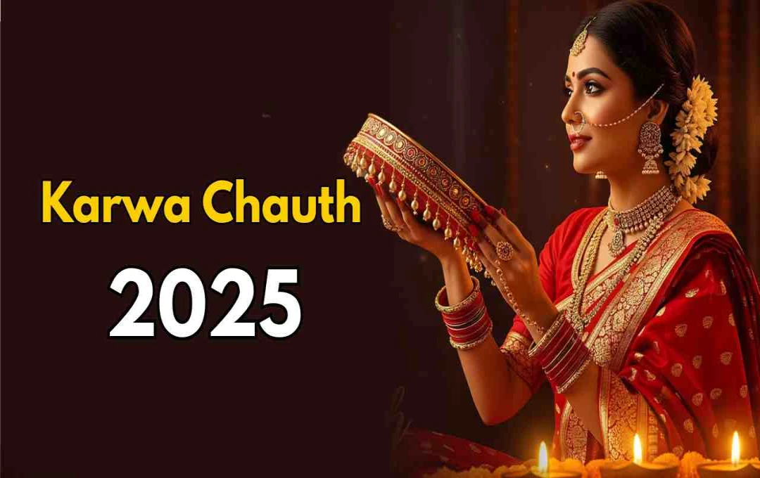Karwa Chauth 2025: प्रेमानंद महाराज ने बताया व्रत और पति की लंबी आयु का सच
