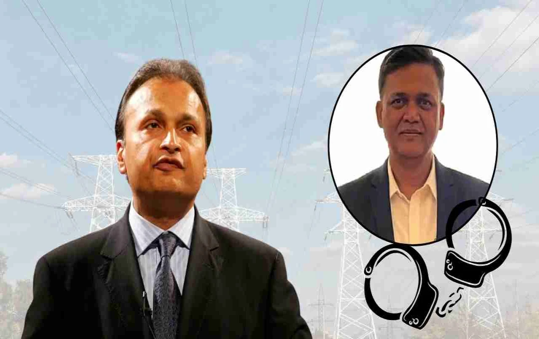 रिलायंस पावर घोटाले में CFO अशोक पाल गिरफ्तार, फंड डाइवर्जन का आरोप, जानिए पूरा मामला
